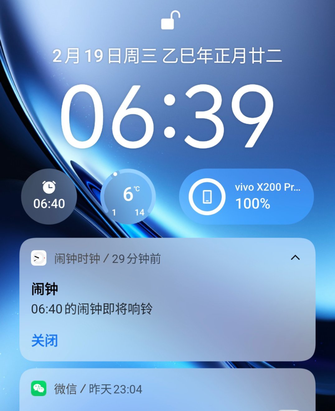 我都怀疑自己有超能力闹钟定在早上6:40响然后6:39的时候自然醒[老师好] 