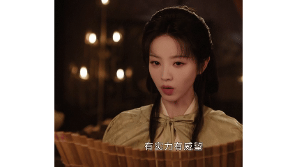 嫁金钗认亲之后更高能嫁金钗认亲后正式进入魏娆时代告别前期铺垫，魏娆时代如约而至✨