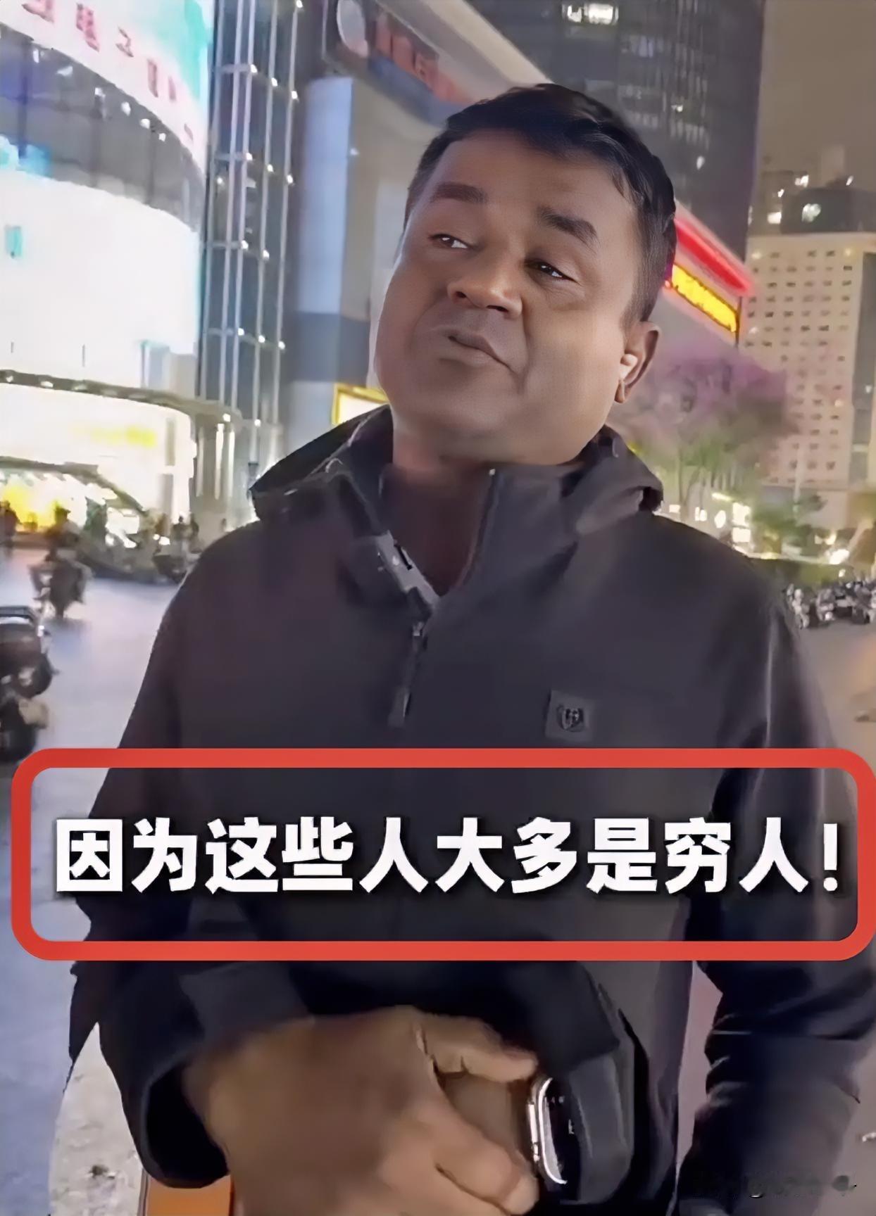 想要了解印度人，还得是他们自己人呀[奸笑]！看到一段视频，一位来国内的印度游客，