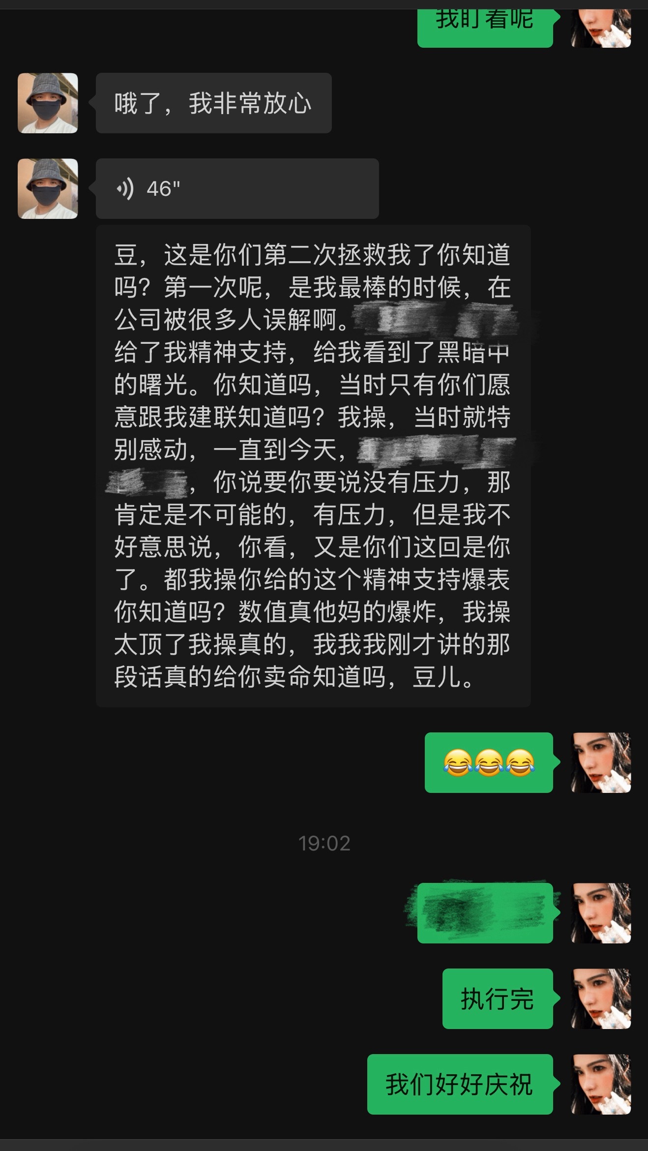 胖豆也是第一次当老板，也在不断学习中～我们团队从8个人到现在的MCN 26个人，