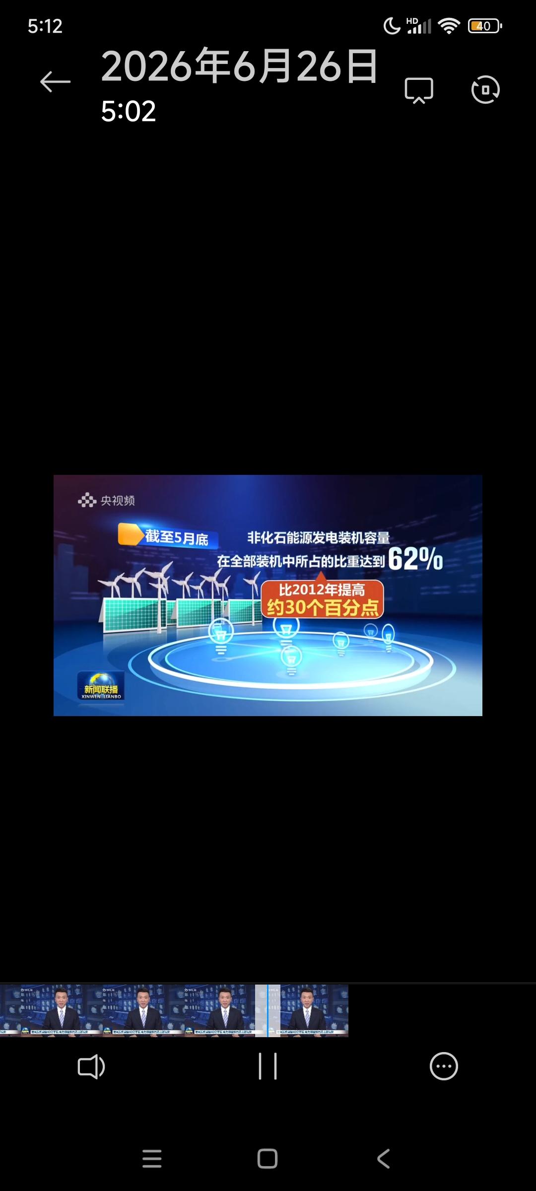 荷兰称霸全球靠船。
英国称霸全球靠煤。
美国称霸全球靠油。
中国称霸全球靠电⚡⚡