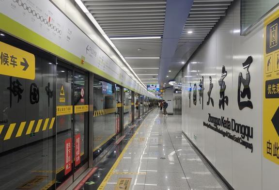 合肥目前唯一一个弧形站台车站
轨道交通 合肥轨道交通 合肥地铁
科大东区-稻香楼