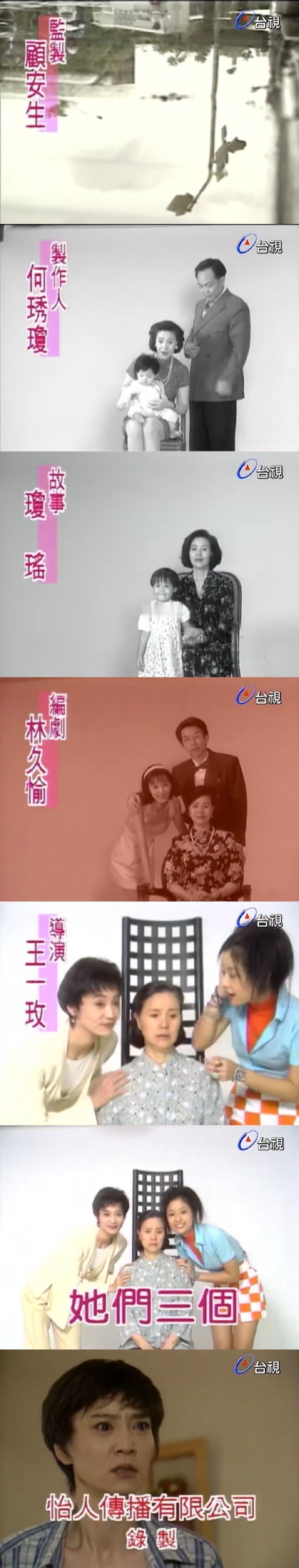 琼瑶作品  琼瑶剧片头  琼瑶首部独立编剧的电视剧是《苍天有泪》，且只有《苍天有