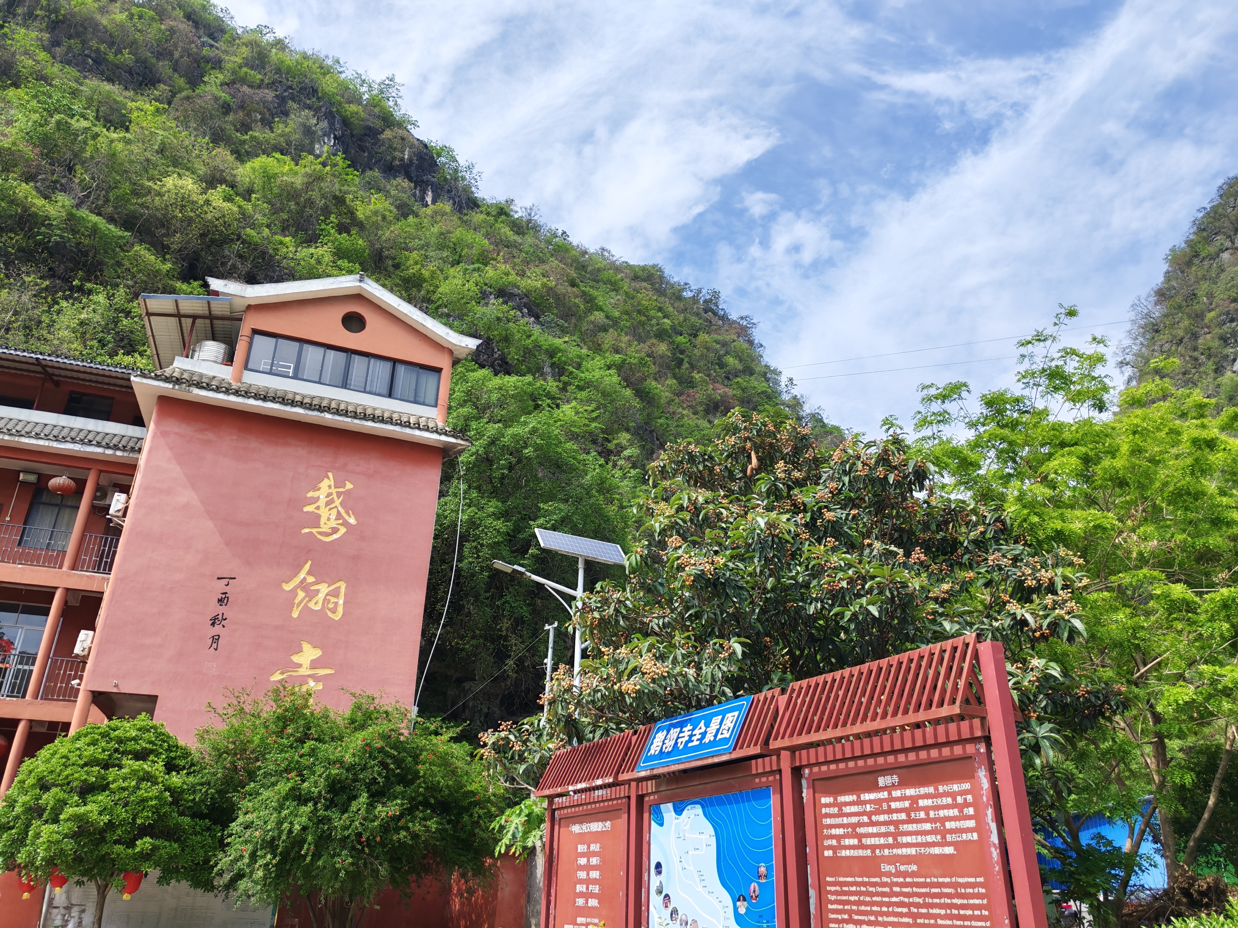 你一句甲天下 我就堵在了真桂林来这里玩，不堵，游客少不用门票，还可以请香看法事 