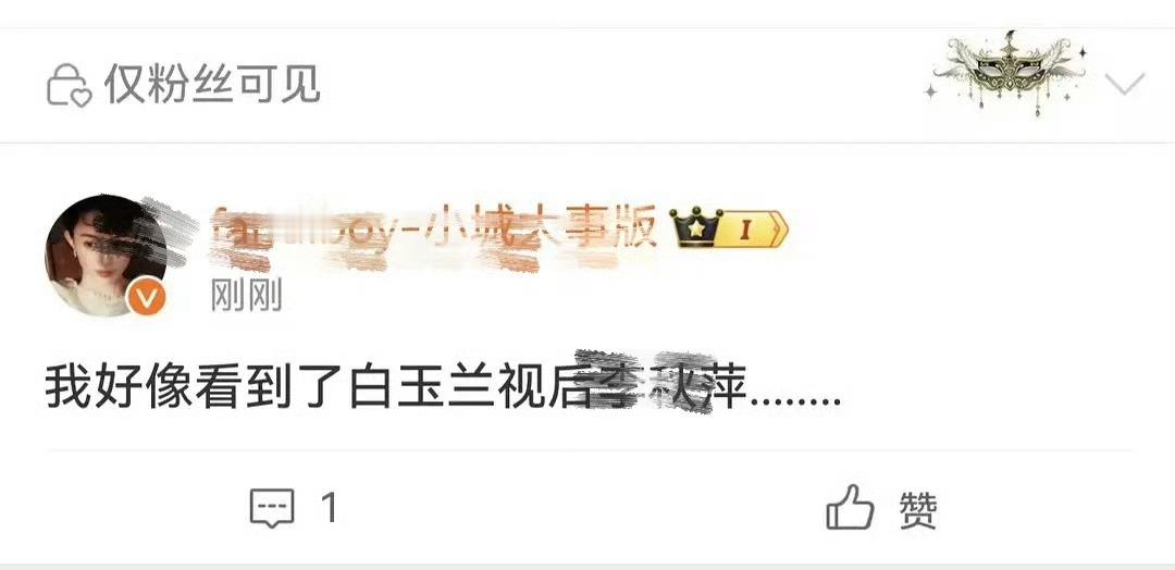 这部剧但凡能入围才是真正的笑话，当然衡阳大会都能让路，人世间殷桃，都能调提，国s