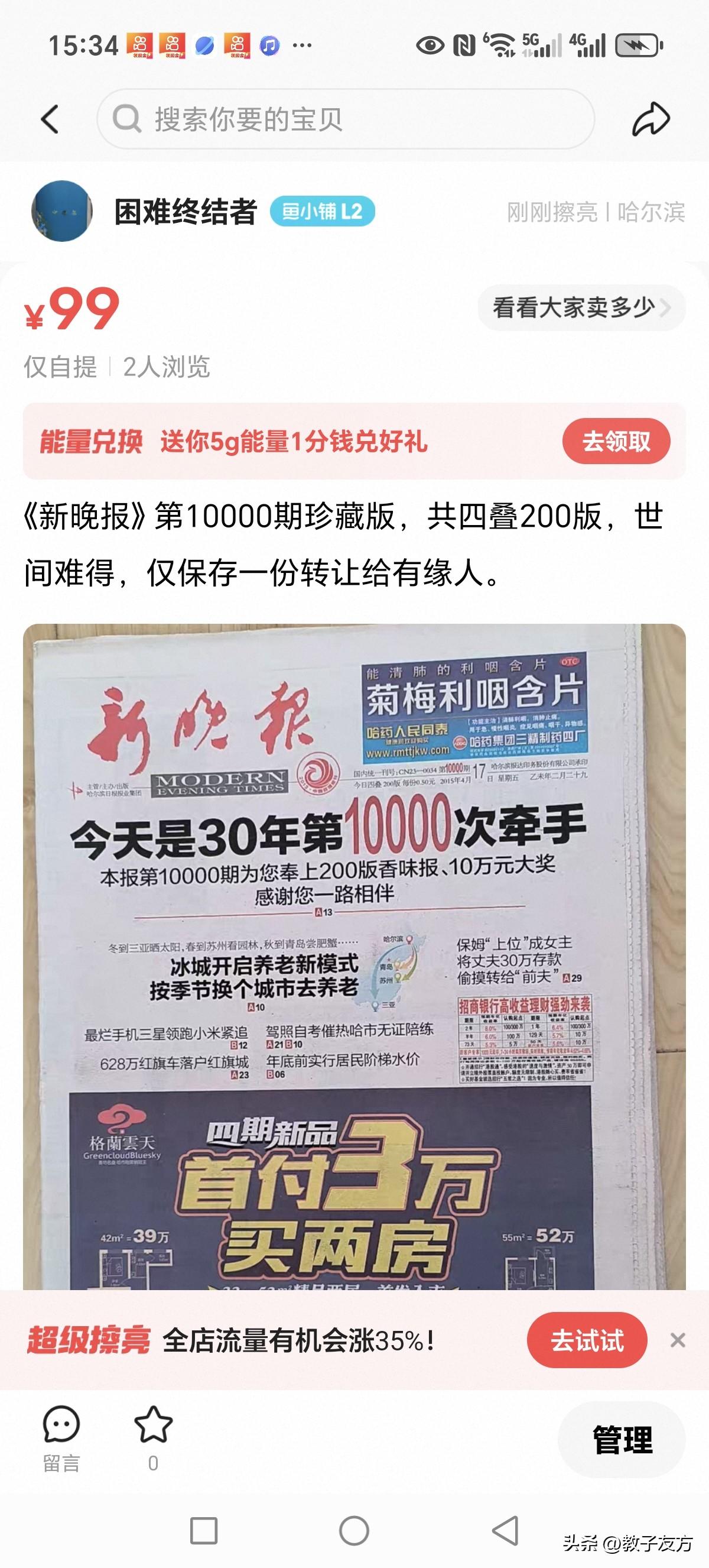 灵活就业就是一个伪命题[捂脸]
灵活就业=失业