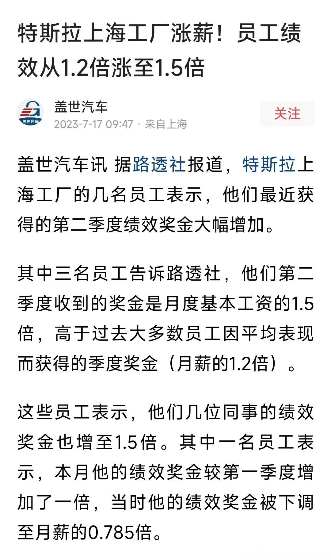 又要被口诛笔伐了