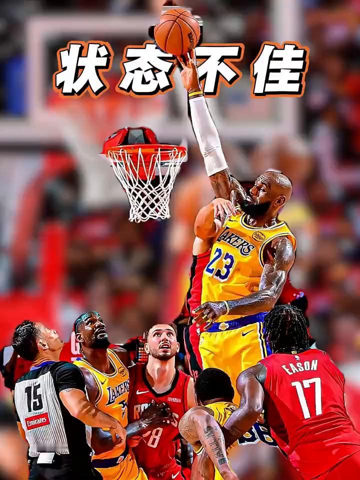 湖人G4崩盘，詹姆斯赛后爆粗口，问题在进攻不是防守。24次失误白送30分，老汉自