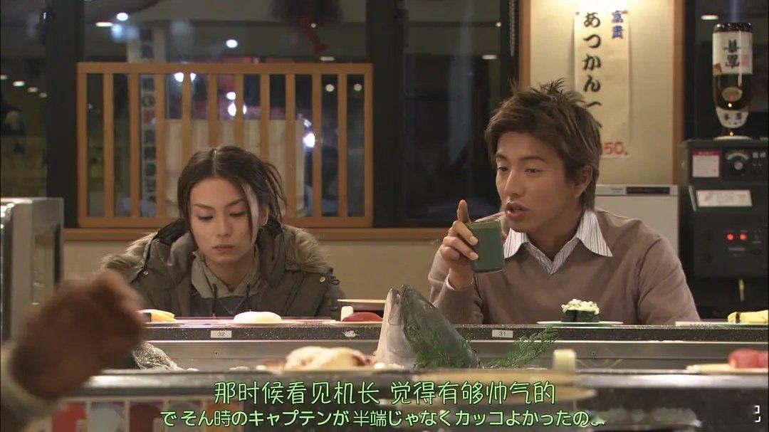 方面的木村真的好帅 ​​​