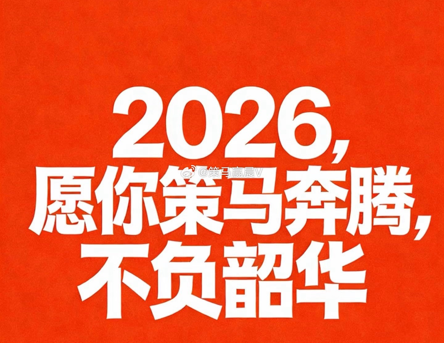 以下6点是我的交易体系，所有马族家人务必阅读三遍，严格执行！①账户如果是空仓状态