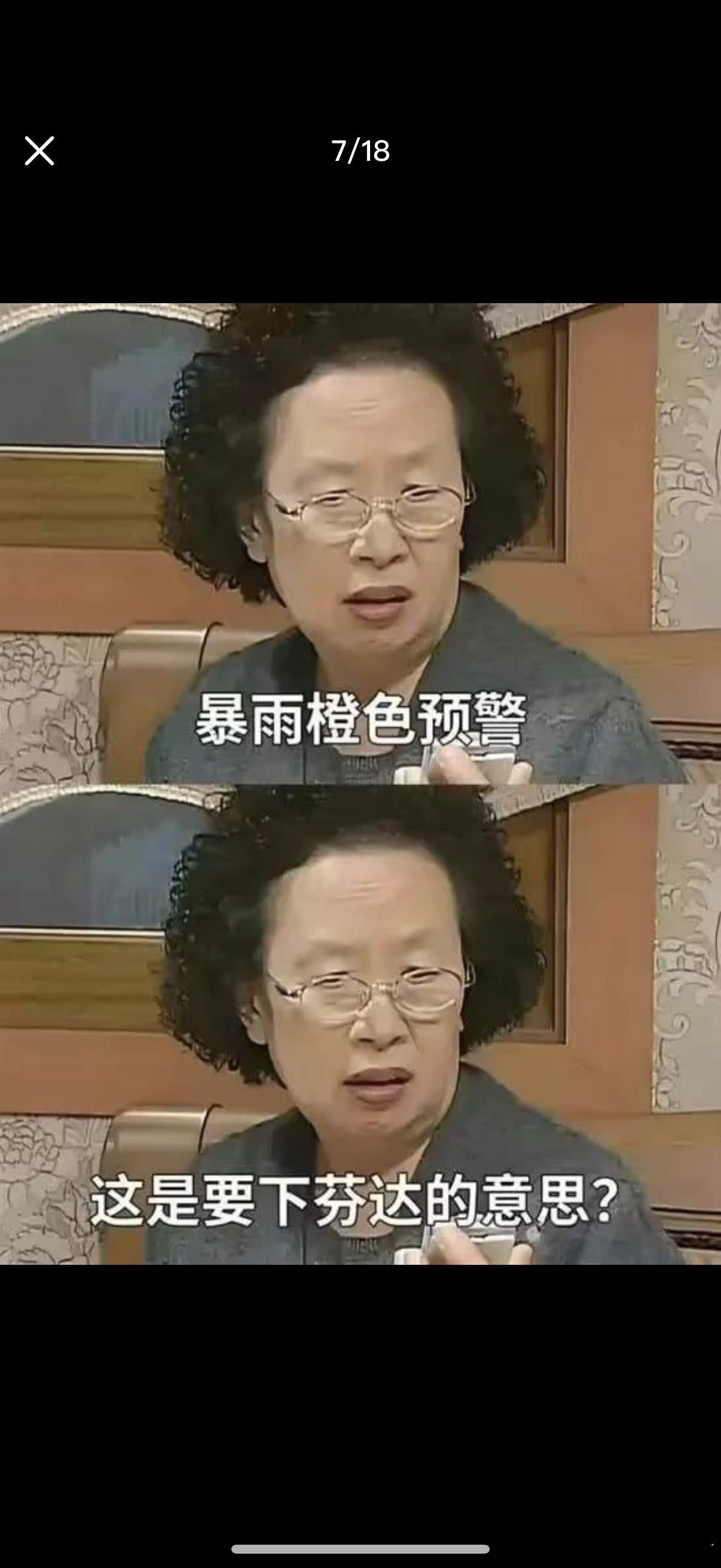 5168下芬达咯 ​​​