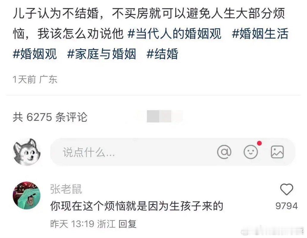 哈哈哈😁完美闭环了 ​​​