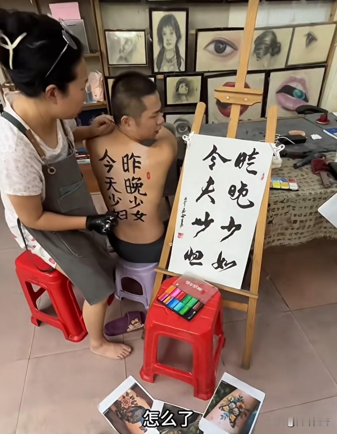 这没什么问题啊？完全照着稿纹的。

啥，纹错了？纹错了也改不了了。

重新推倒重