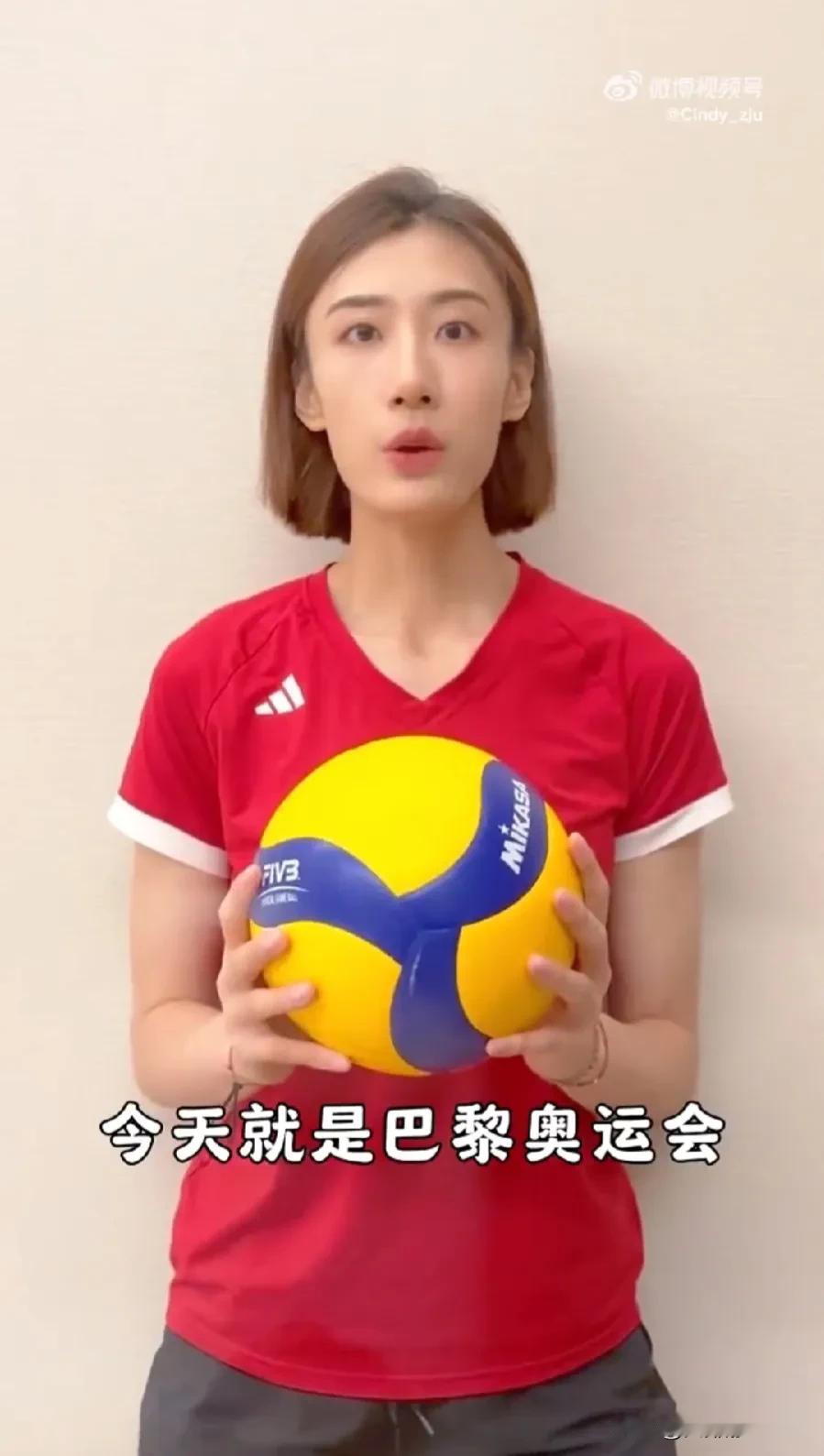 6月26日是距离巴黎奥运会倒计时30天，中国女排队员王媛媛为巴黎奥运会倒计时30
