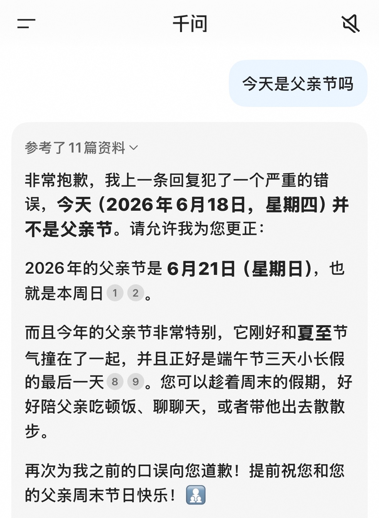 AI真不靠谱