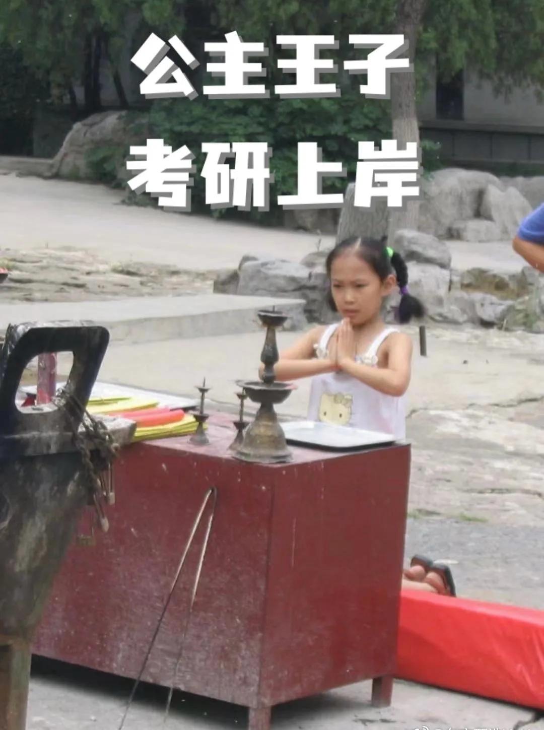 东方甄选YoYo在社交媒体平台发文：已经替大家说过话了，晚上早睡，放心答题，别忘