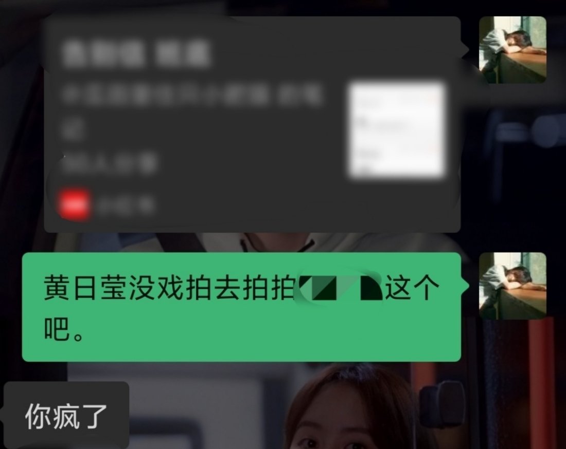 哦哦。万一呢。 ​​​