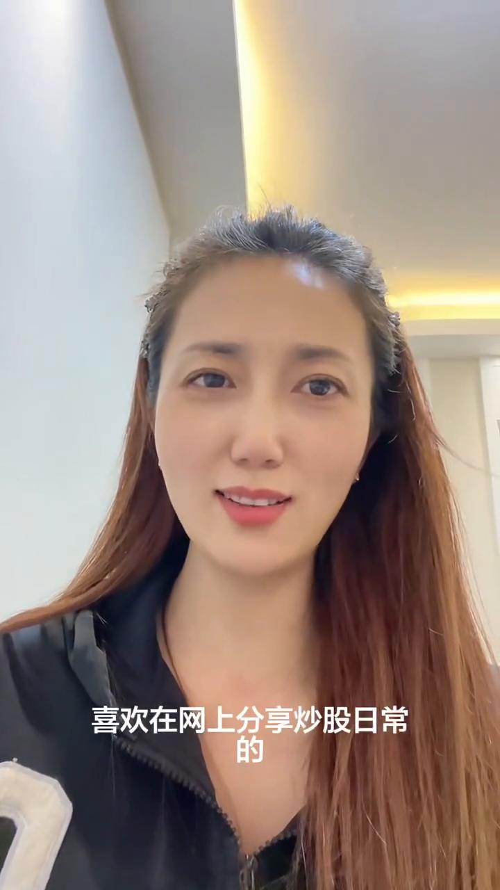 说句掏心窝的话。
有没有和我一样喜欢在网上分享炒股日常的？我现在亏钱了，根本不敢