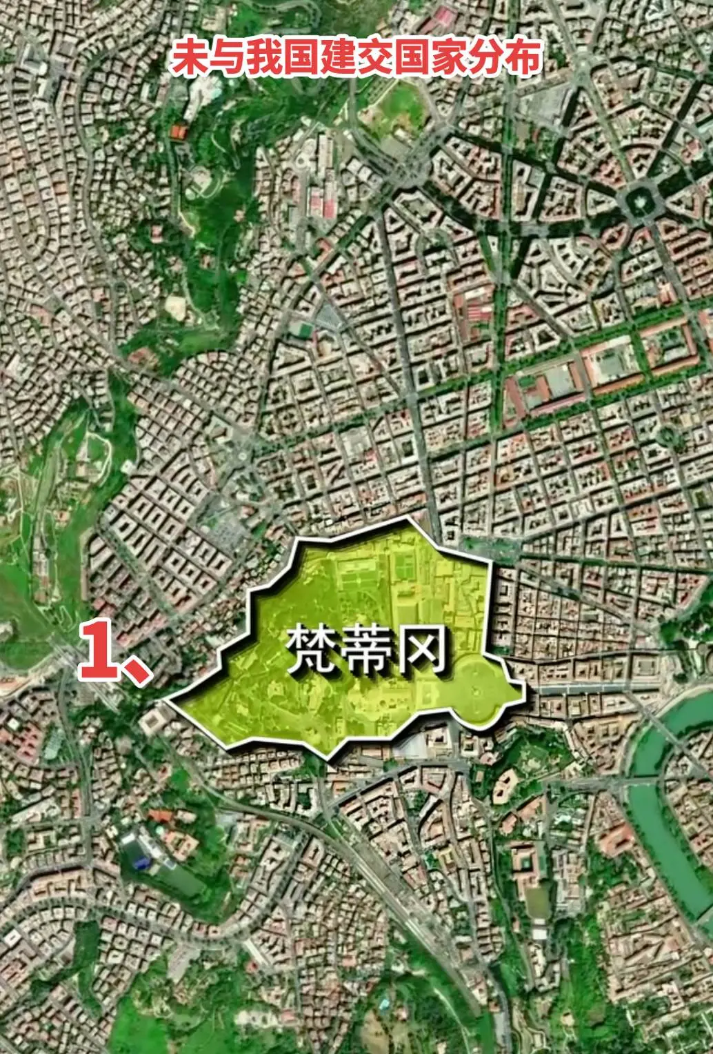 世界上未与我国建交国家分布