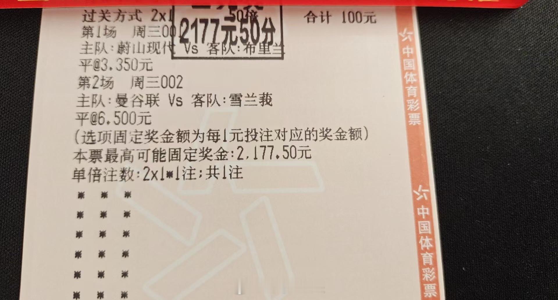 每一次努力，都是幸运的伏笔。