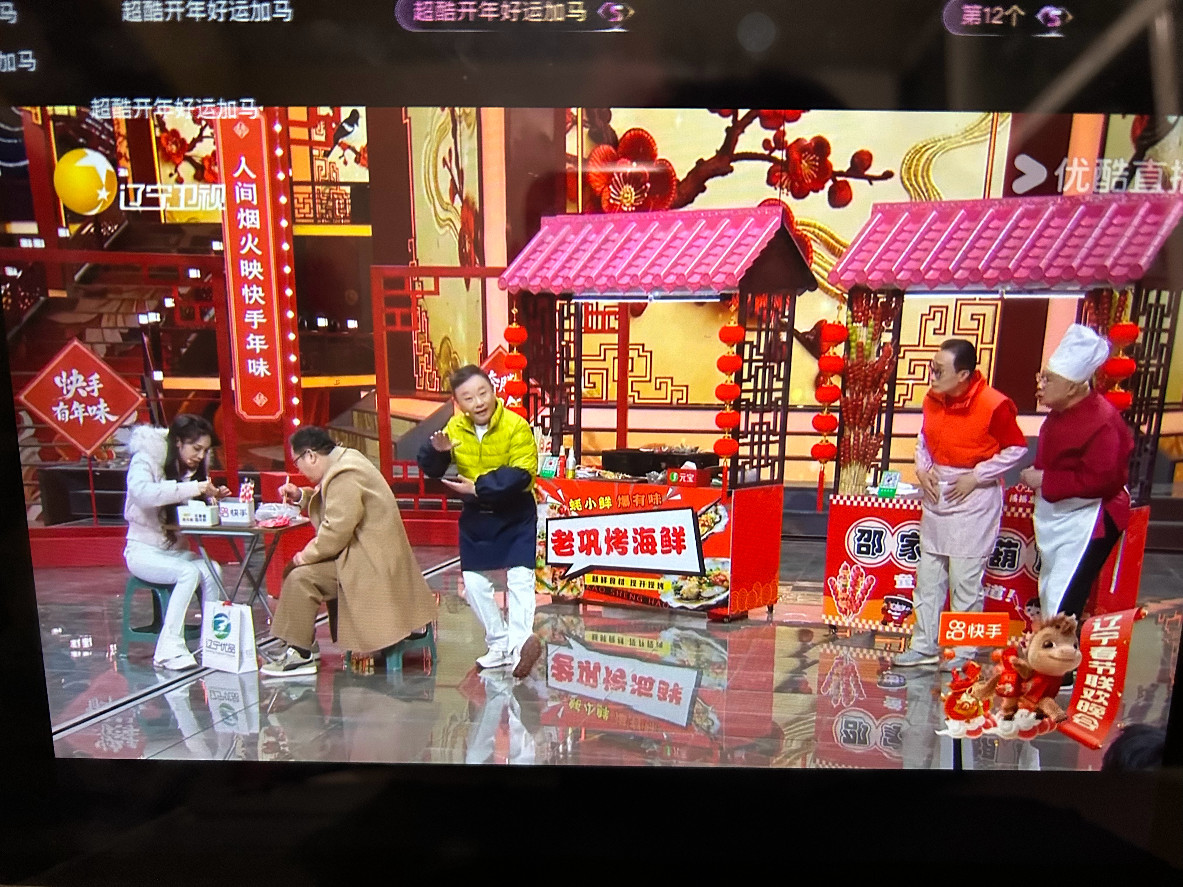 辽宁卫视春晚看到巩汉林句号邵峰，感觉还不错啊这个小品，比之前尬演的好了不少。 