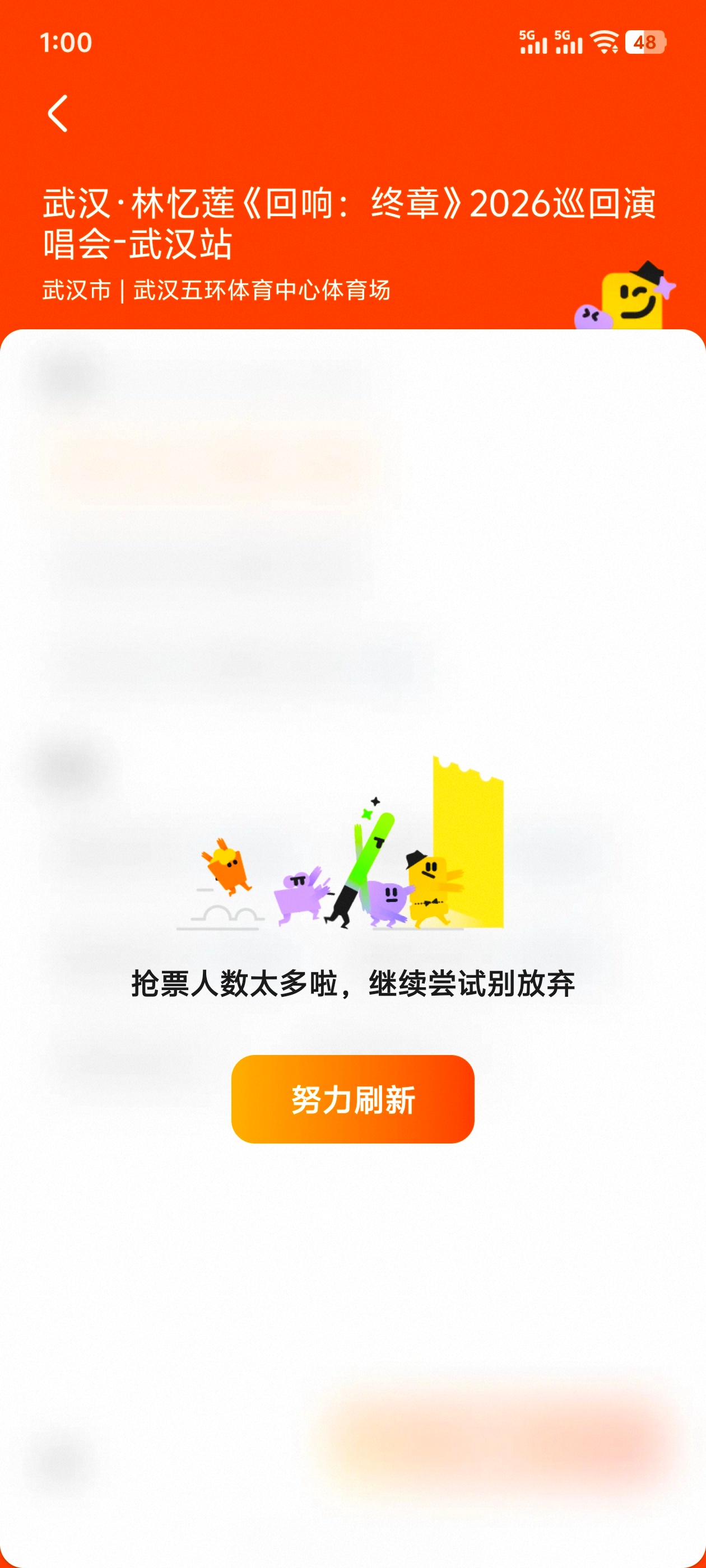 这个号真的废了吗 ​​​