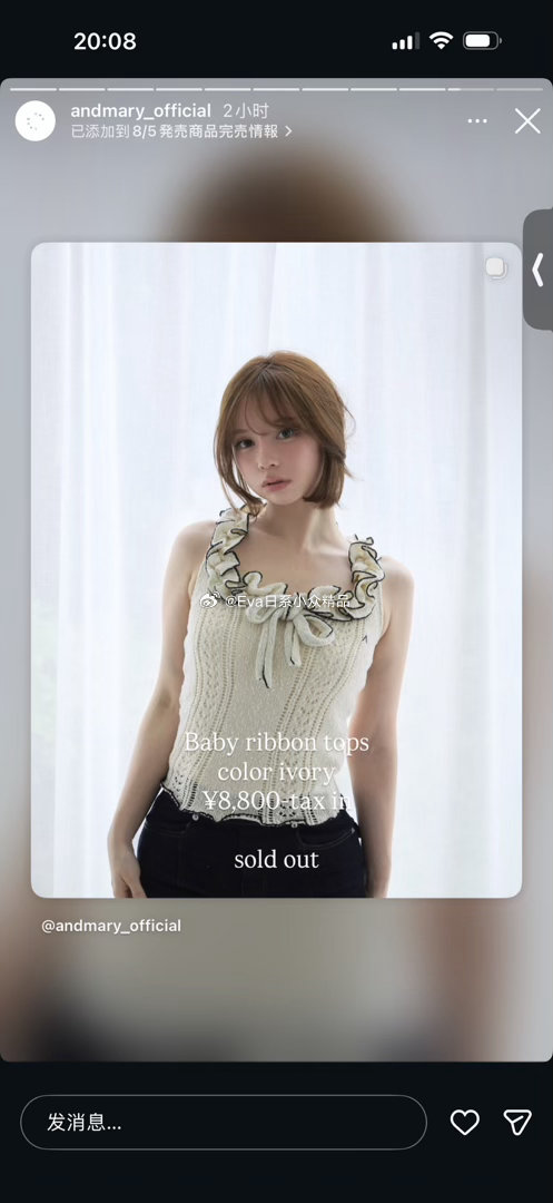 Sold out 