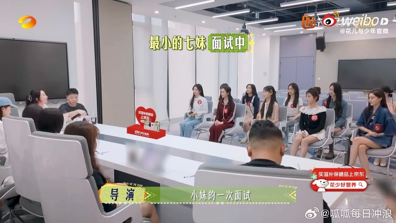 张雅琪出门在外身份是靠自己争取的 要被张雅琪和那英笑死了！那英是花儿与少年7的大