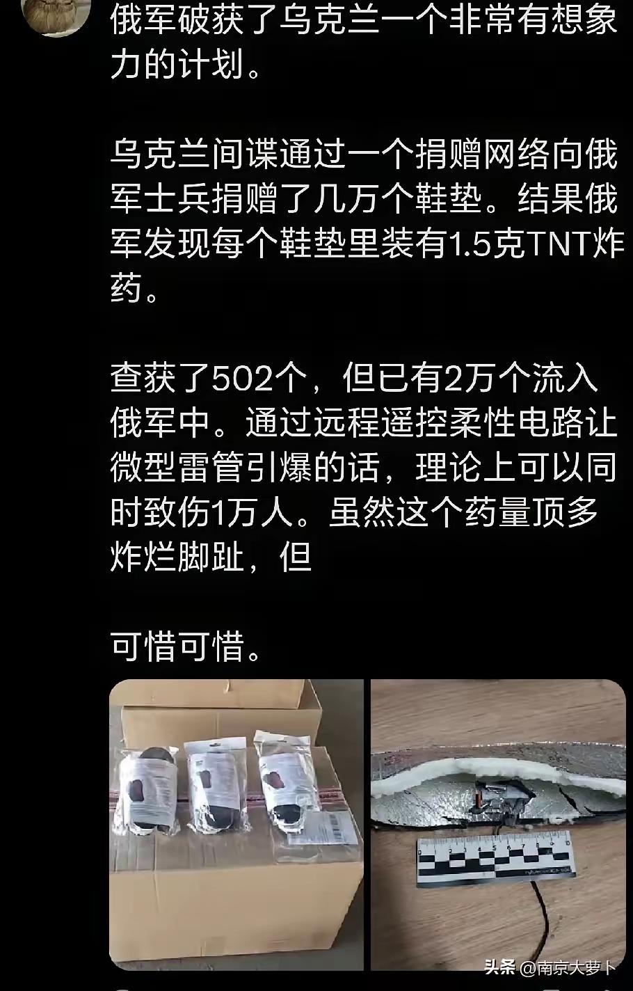 有没有发现？俄乌战争这场仗，乌克兰是越打越有感觉。从被动挨打到主动攻击。从集团对