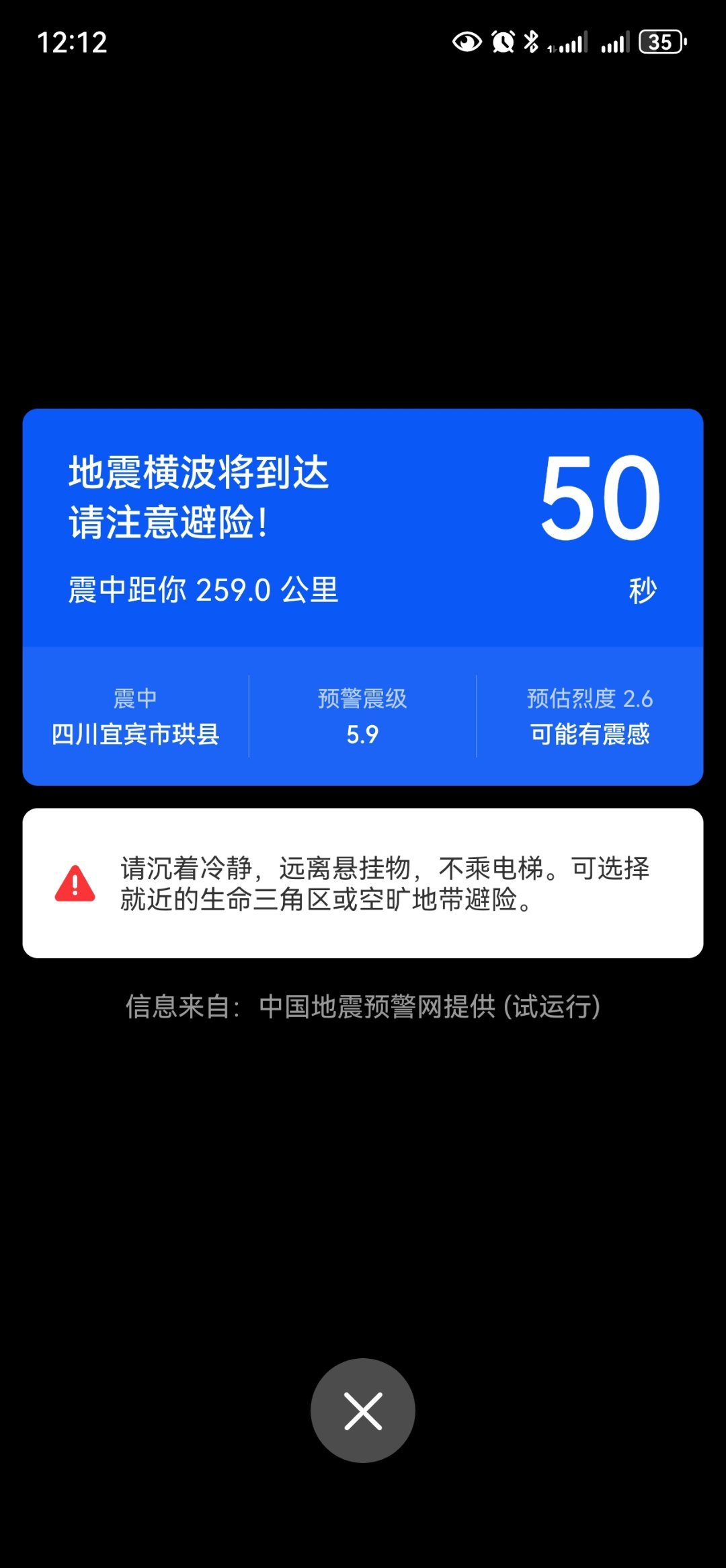 看男同小说的时候突然被强制跳转才是最恐怖的 这次震感好那个 