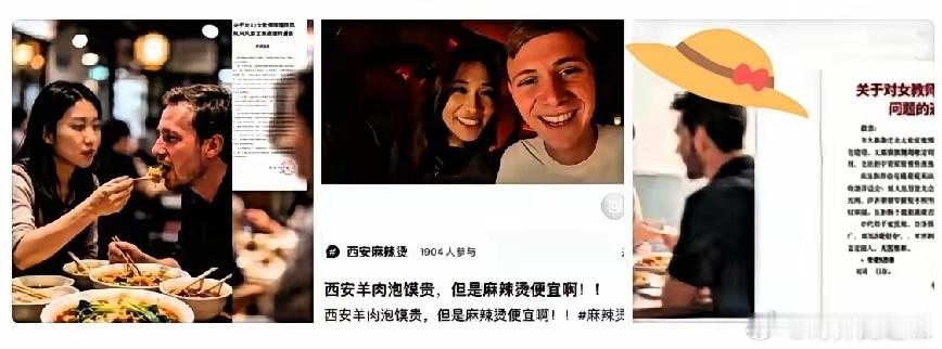 辞职也不行？西安 “麻辣烫” 女教师遭立案调查，学校国际部都被拖下水。事儿闹大了