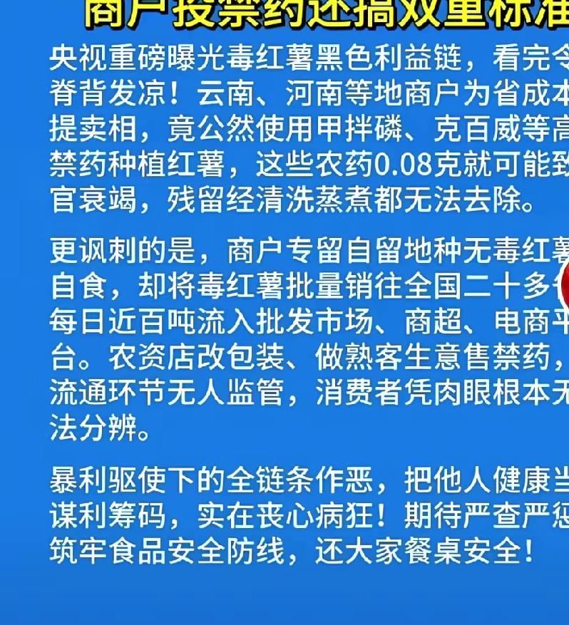 我说超市搞活动红薯那么便宜，一下买了好多红薯，个大表面光滑，今天刷到了这个视频，