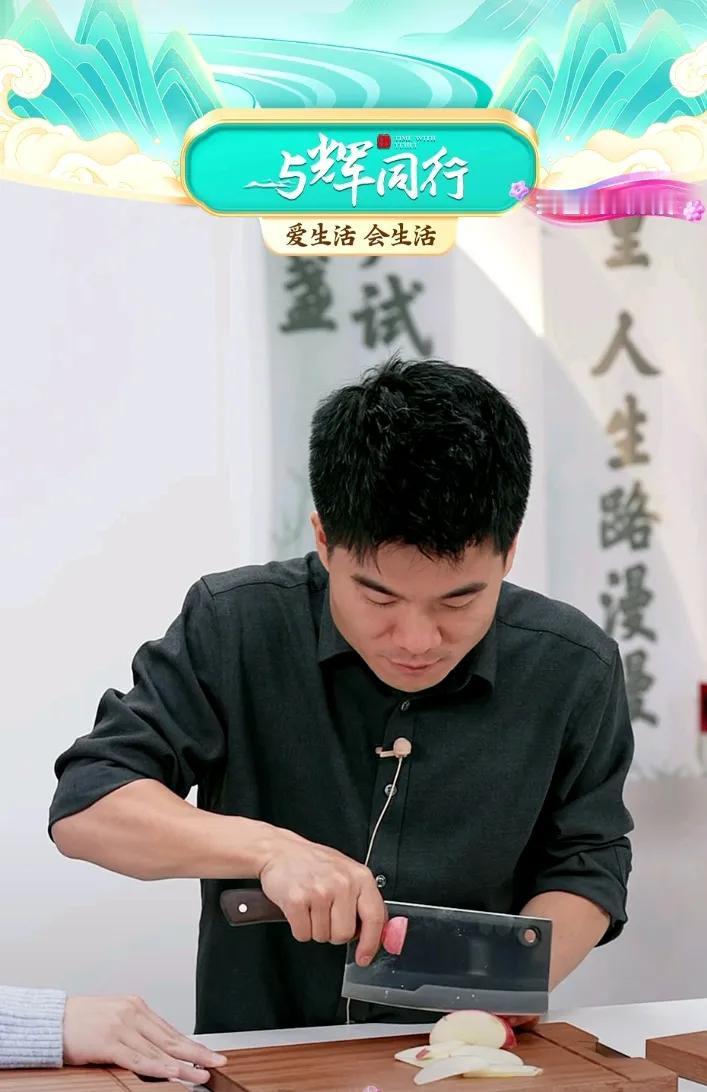 神奇董宇辉卖锅噌噌
今晚董宇辉回归直播间
今天与辉同行全天卖锅500万+
今天与