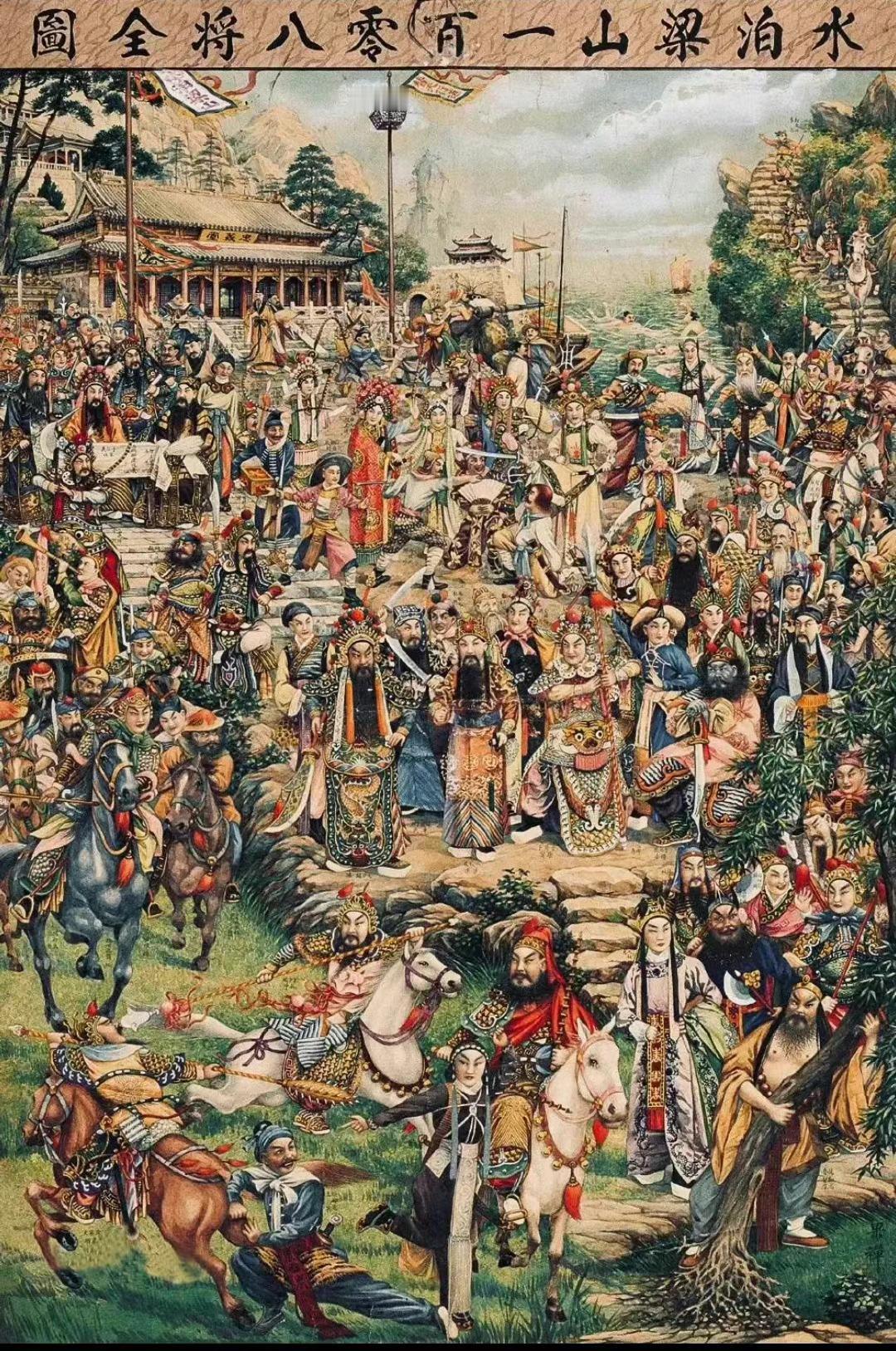 水壶108将人物全图...