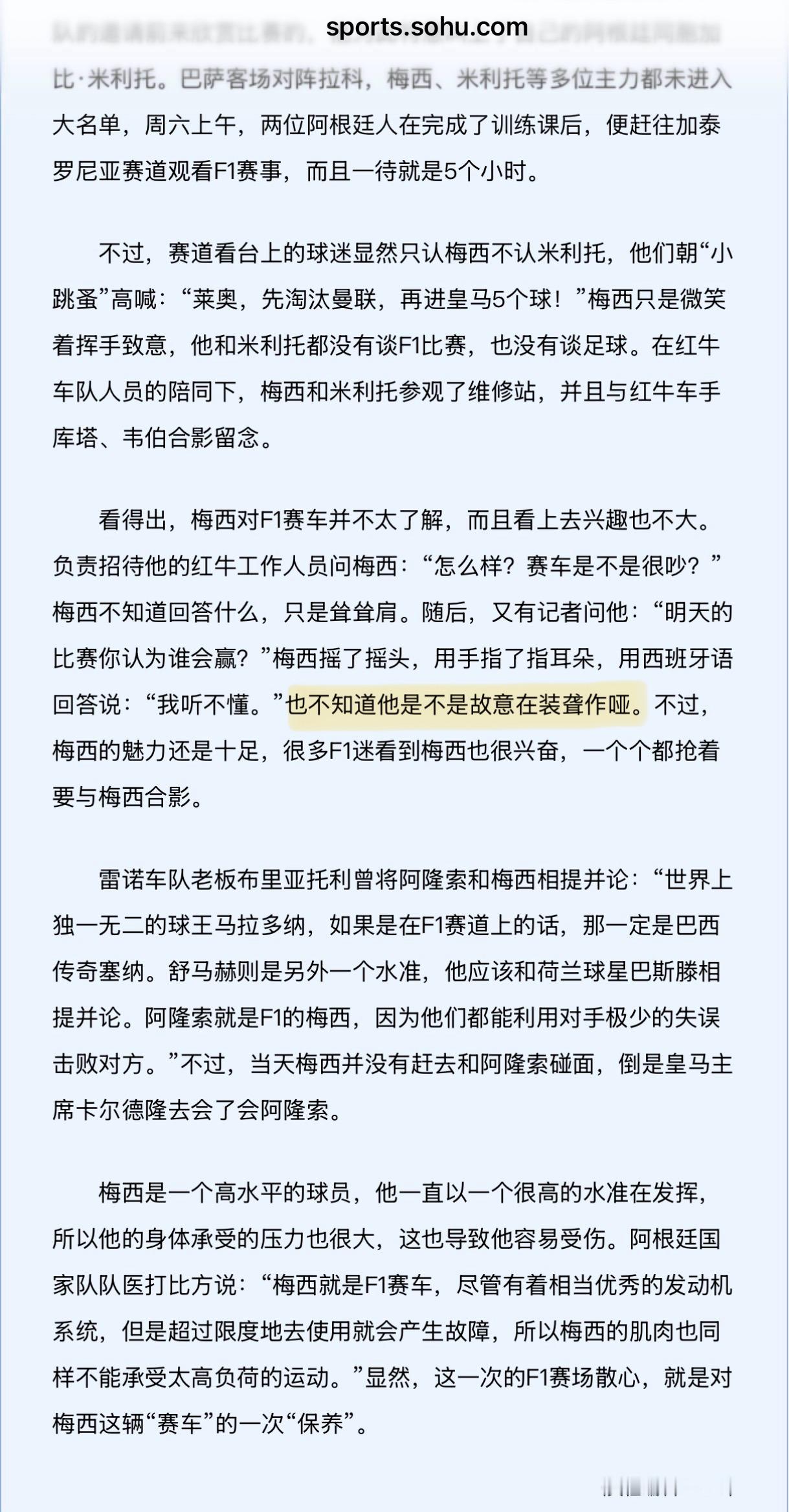 有人能懂吗……我要憋不住了，非复吴下小梅 