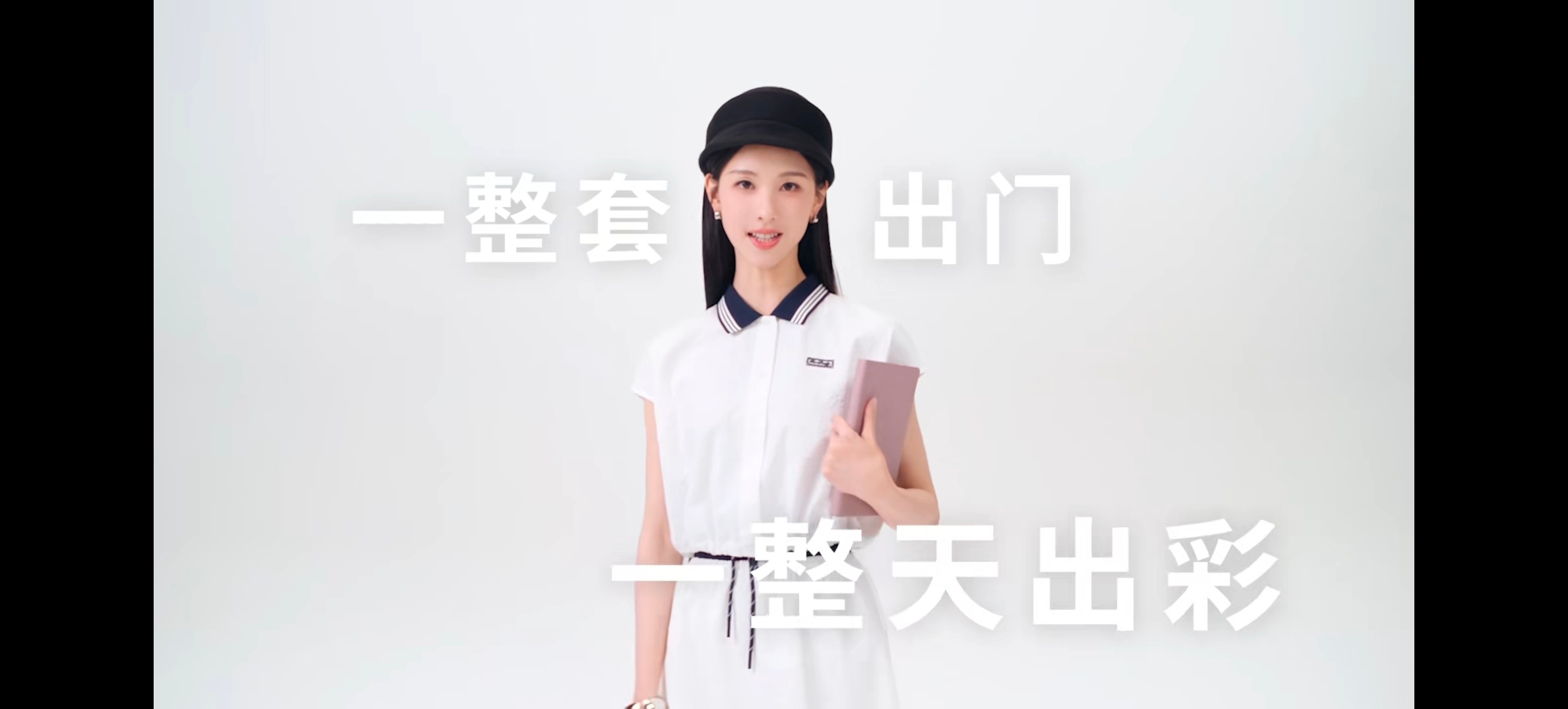 森马可真有一套就爱陈都灵这一套   陈都灵夏日穿搭一套一套的告别穿搭内耗✨森马套