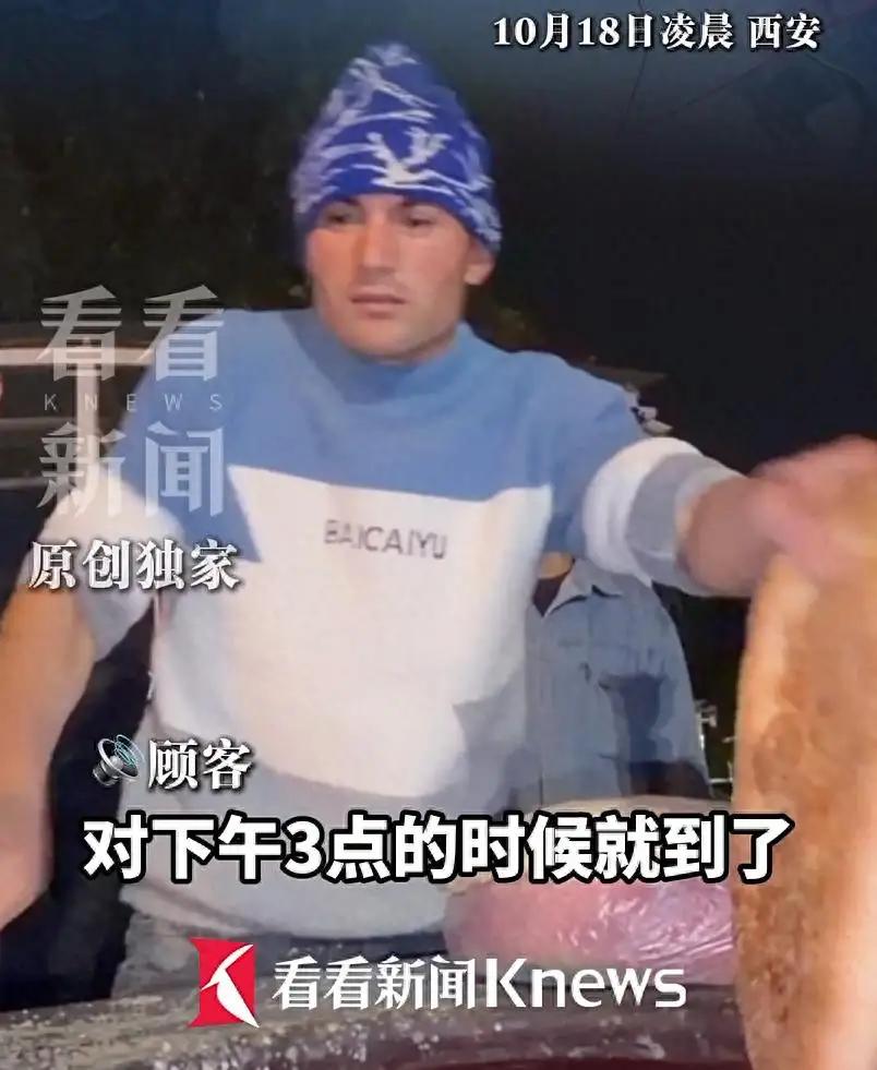喀什小伙乃斯热丁·热西提西安摆摊烤馕走红事件
 
乃斯热丁·热西提，30岁，新疆