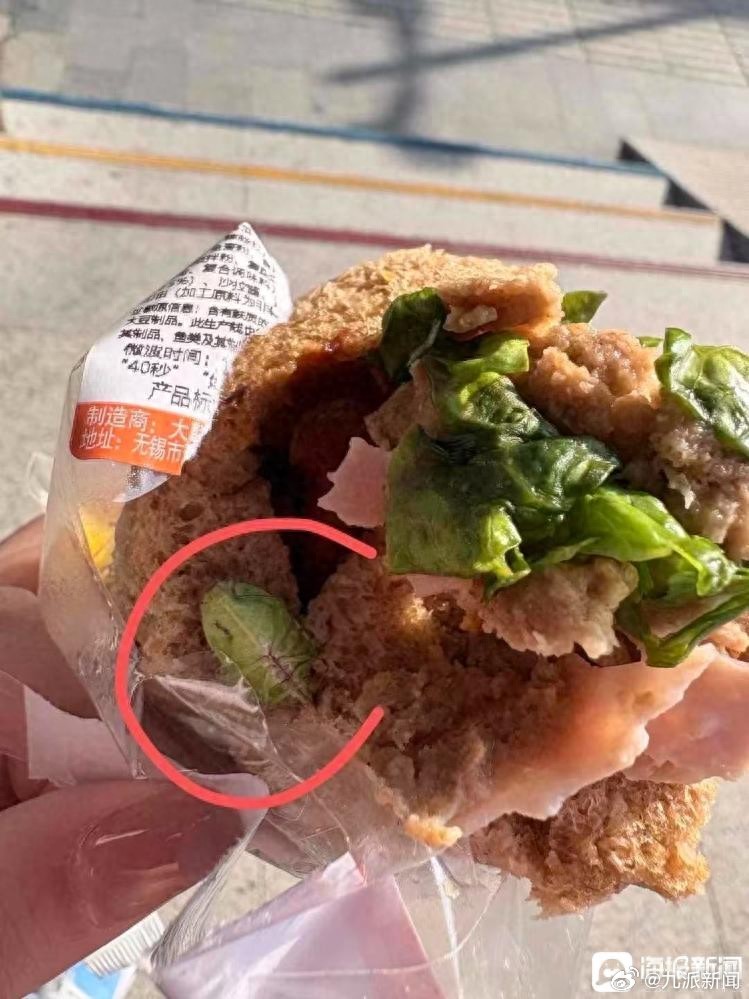 【：对方发笑称在亏钱，只退10元】11月17日，消费者陆晶（化名）反映，她于11