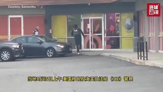 美国警察冲进幼儿园抓人。
今天，在美国芝加哥，美国移民执法局警察全副武装冲进了一