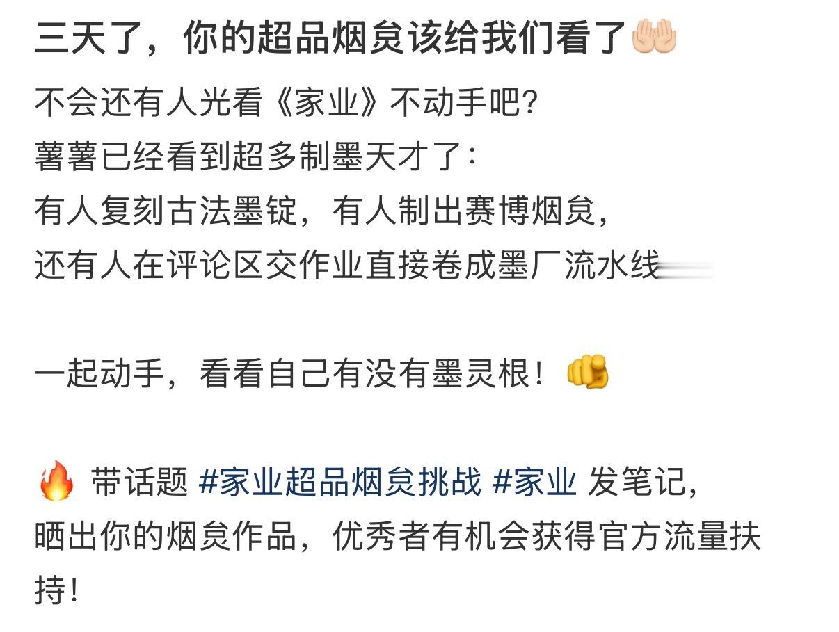 🍠的活动 大家看一下！都去踊跃参加