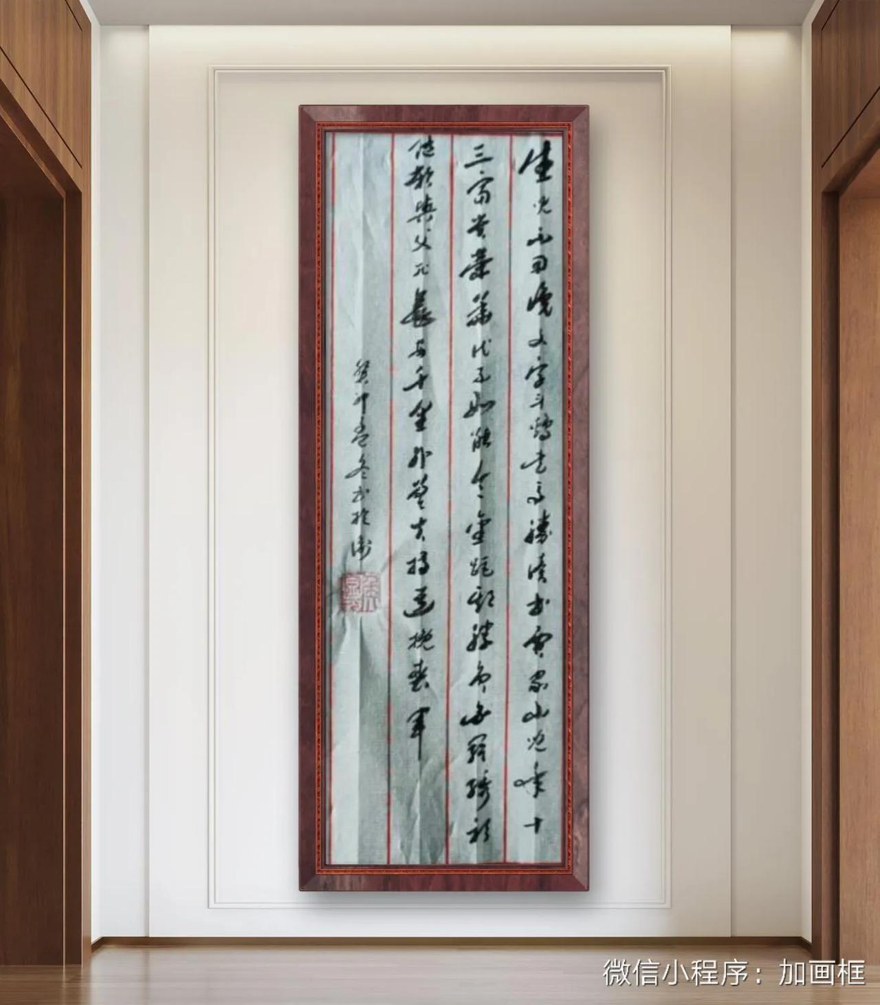 陈鸿，神鸡童谣。生儿不用识文字，斗鸡走马胜读书。贾家小儿年十三，富贵荣华代不如。