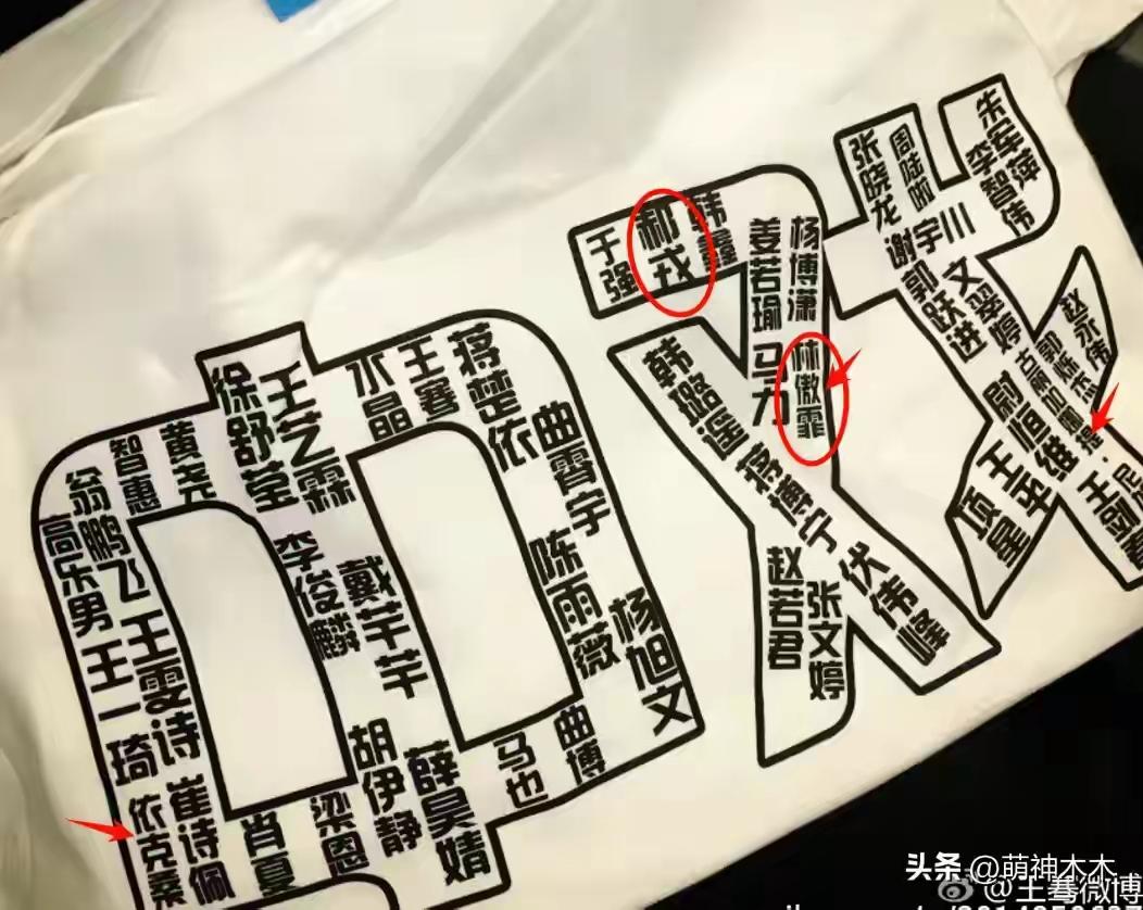 官媒发声了！闫学晶儿子入学涉及教育公平，呼吁第三方介入调查
舆论场犹如被投下一颗