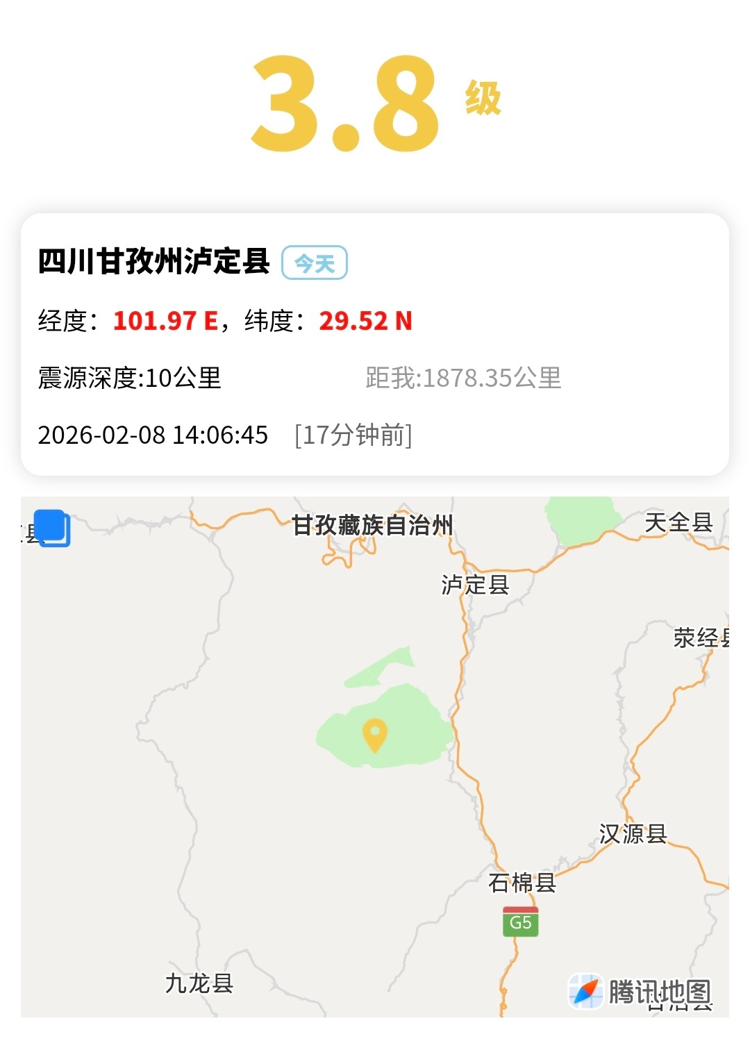 四川地震成都震感 刚刚～四川四川甘孜州泸定县地震！更早些时候四川绵阳市北川县地震