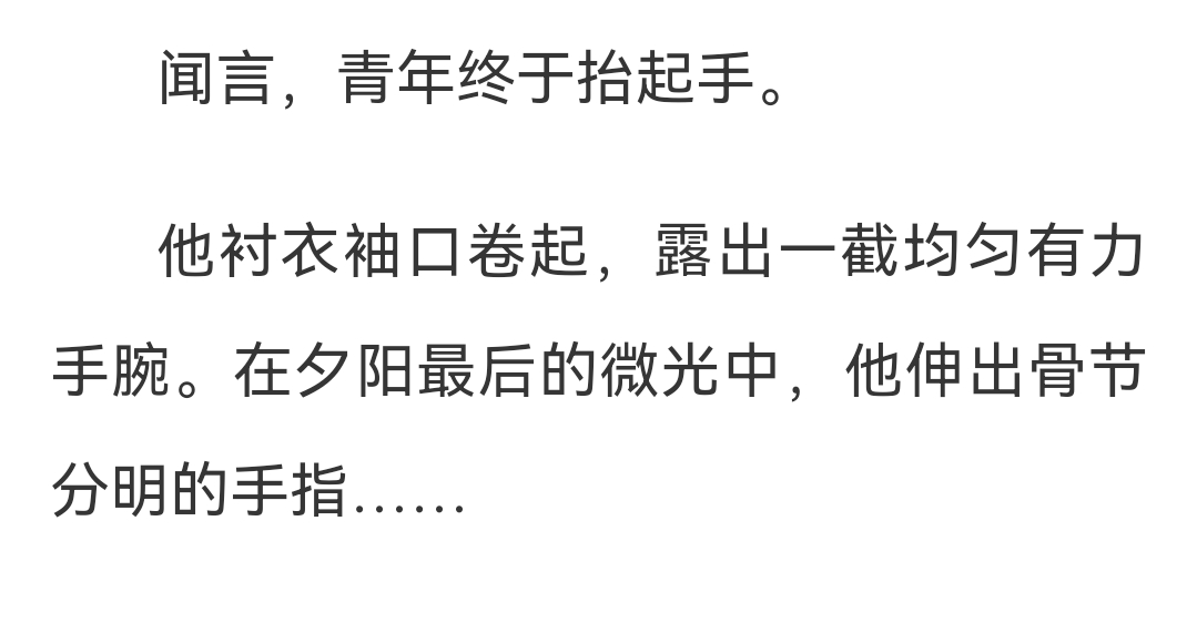 喷…老子看着这个描述脑补了越前龙马的脸结果你说这就是辣个陈什么什么要演的王法？？