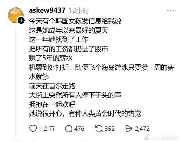 分享图片 