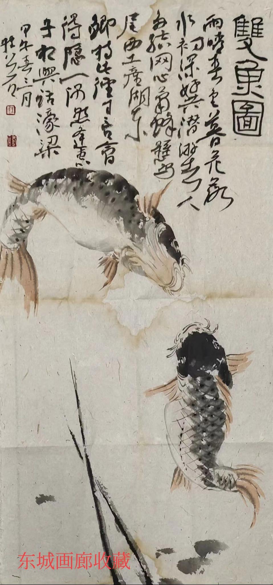 刚收了两张(三平尺)，很满意！
王寿石（又名王宗亮），1970年出生于山东济南，