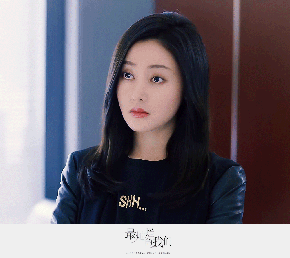 #张天爱[超话]#  ◾️ 最灿烂的我们 · 周然甜甜小周然[彩虹屁]​​​