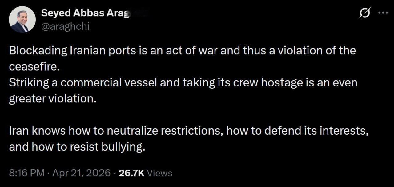 伊朗外交部长阿巴斯·阿拉格奇：封锁伊朗港口是战争行为，因此违反了停火协议。袭击一