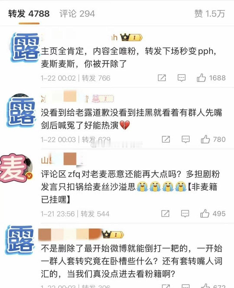 赵露思和赵今麦两家怎么了 