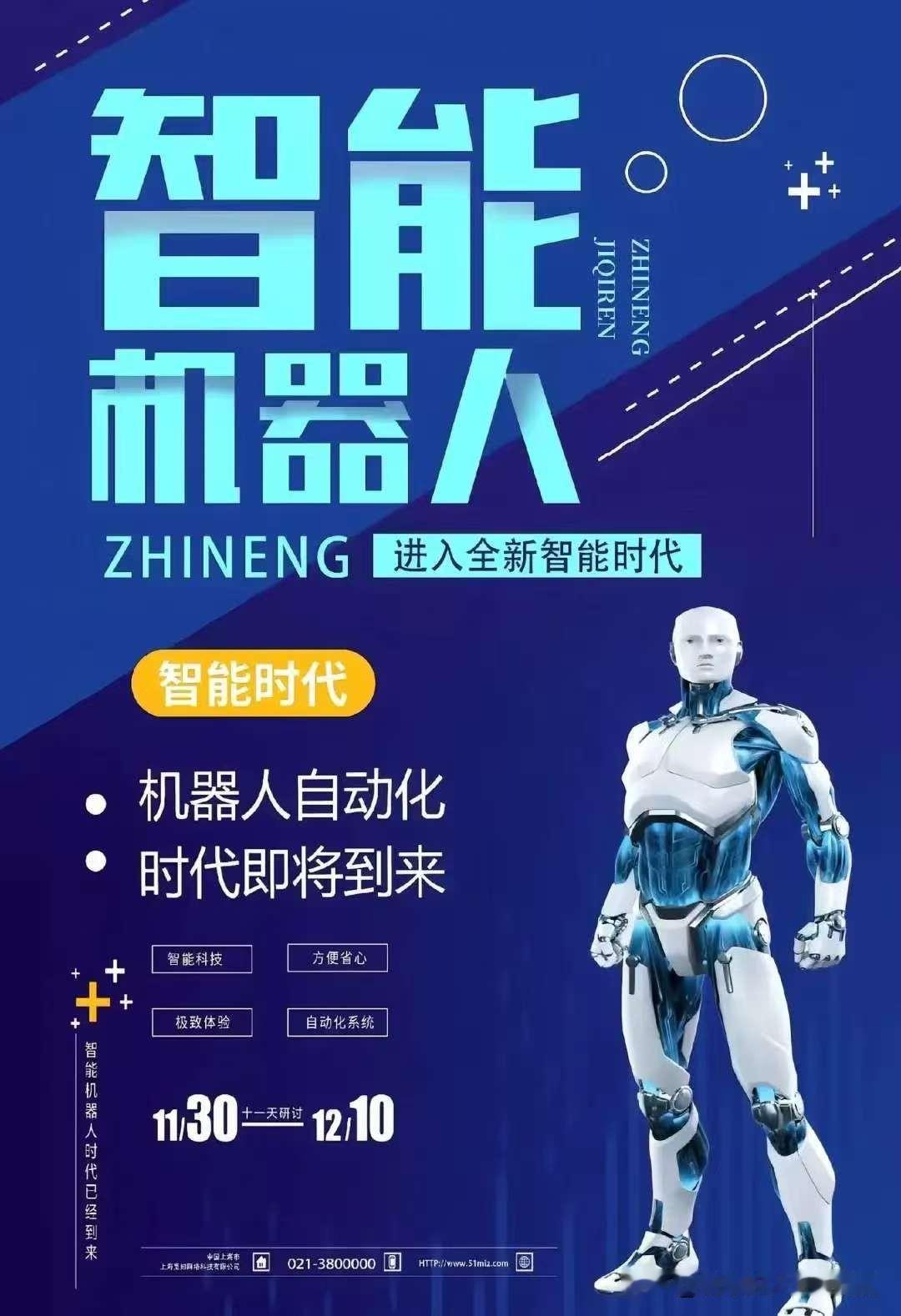 探寻人工智能出行方式的变革是人工智能应用的又一亮点。杨澜在对话中分享了自动驾驶汽